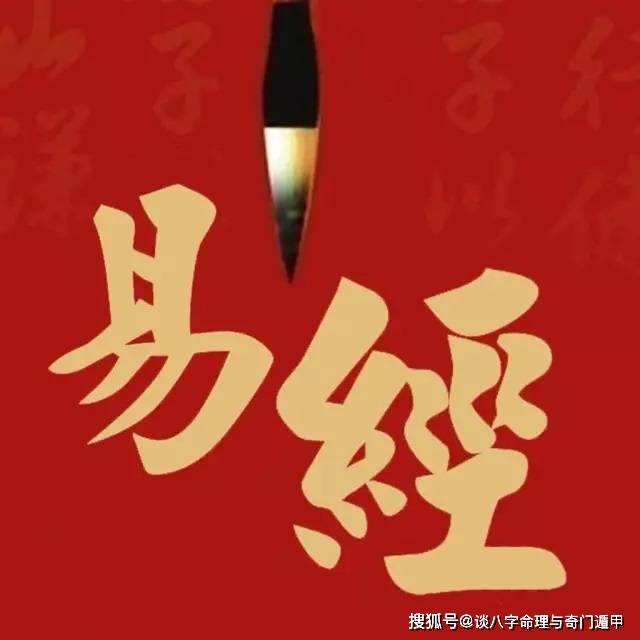 格局派八字的简单介绍