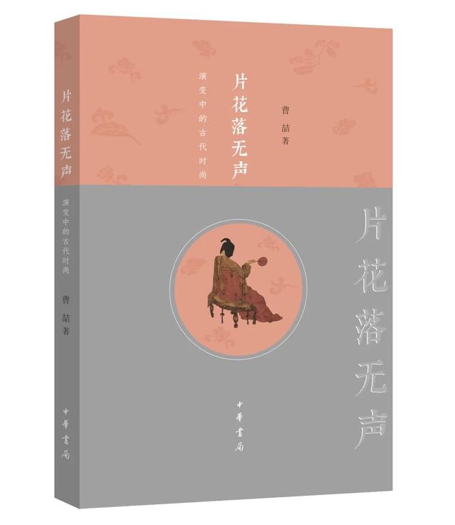 红颜薄命八字差的生肖