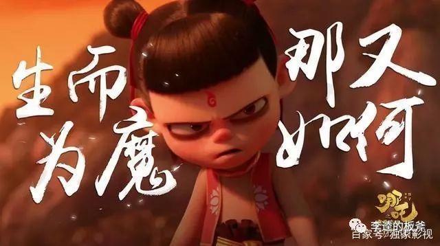马加爵生辰八字分析