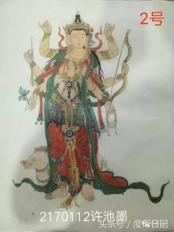 八字最胜大威德心真言回向文