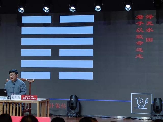 八字预测视频讲座 八字预测视频讲座