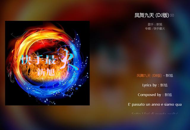 炫舞好友八字印象 炫舞好友八字印象