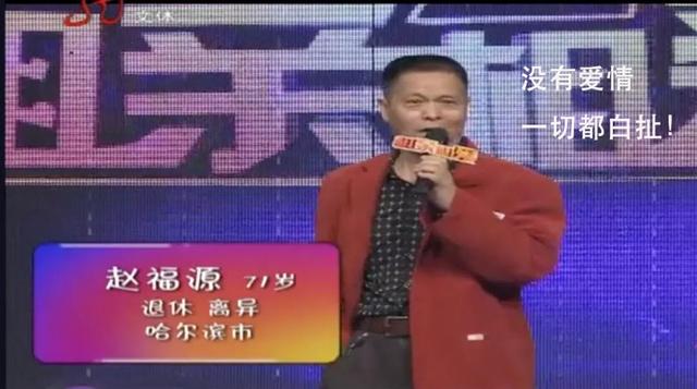 老公爱自己的八字