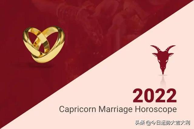 2022下半年牛婚姻运势 2022下半年牛婚姻运势