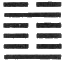 八字与数字