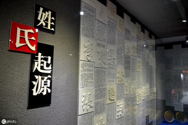 姓名和八字的关系