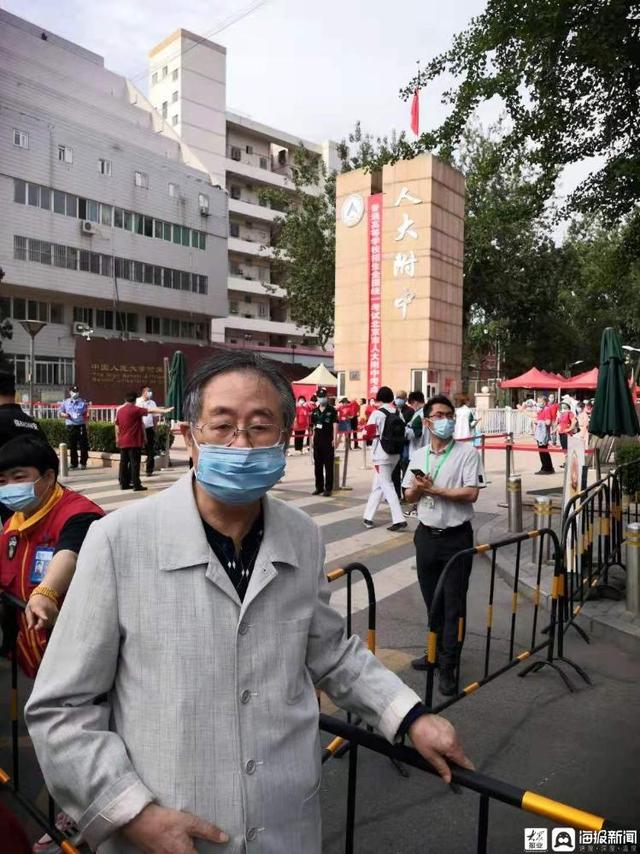 陈景润八字分析