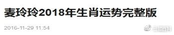 李居明2022年属相运势兔
