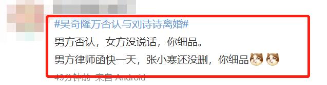 吴奇隆八字看生子 吴奇隆八字看生子