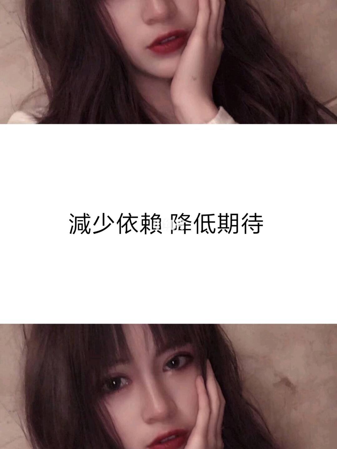 八字霸气网络短句女人