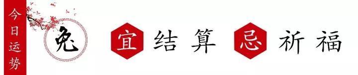 2022年喜木的运势