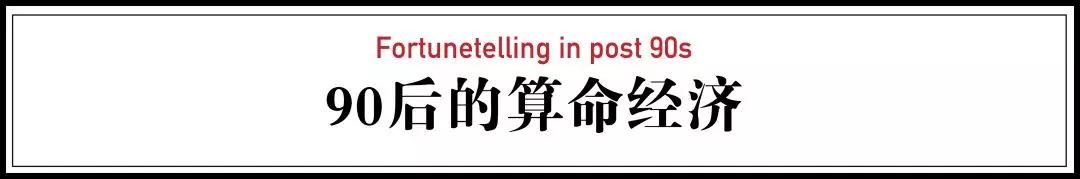 梅花易数与四柱八字 梅花易数与四柱八字