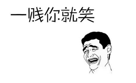 八字看车和房