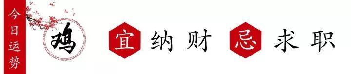 2022年喜木的运势