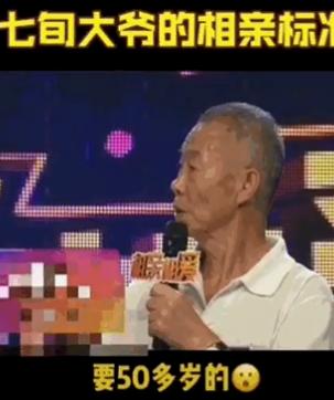 老公爱自己的八字