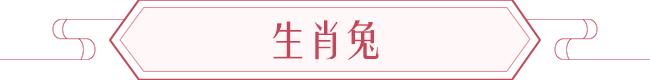 麦玲玲2022年生肖牛运势运程 麦玲玲2022年生肖牛运势运程