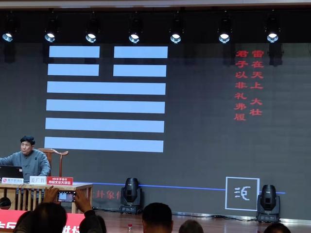 八字预测视频讲座 八字预测视频讲座