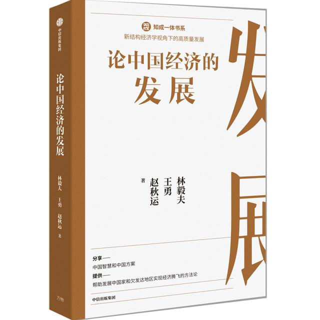 1976年11月2日八字