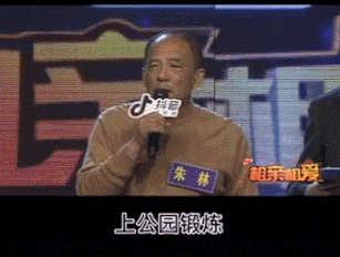 老公爱自己的八字