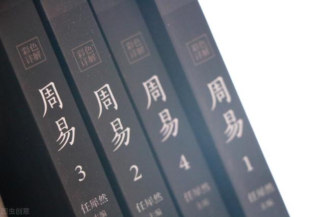 生辰八字与嫁娶日