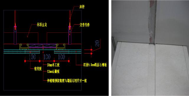 八字吊顶 八字吊顶