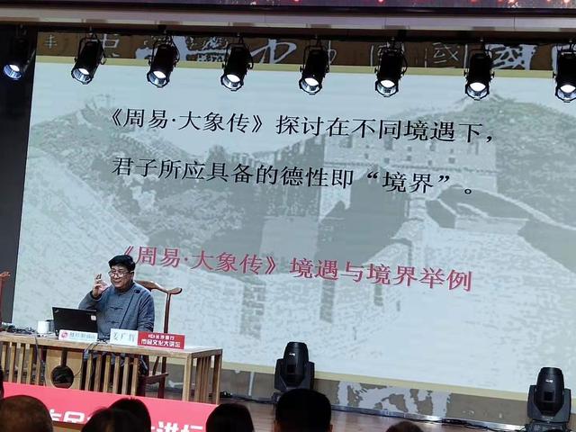 八字预测视频讲座 八字预测视频讲座