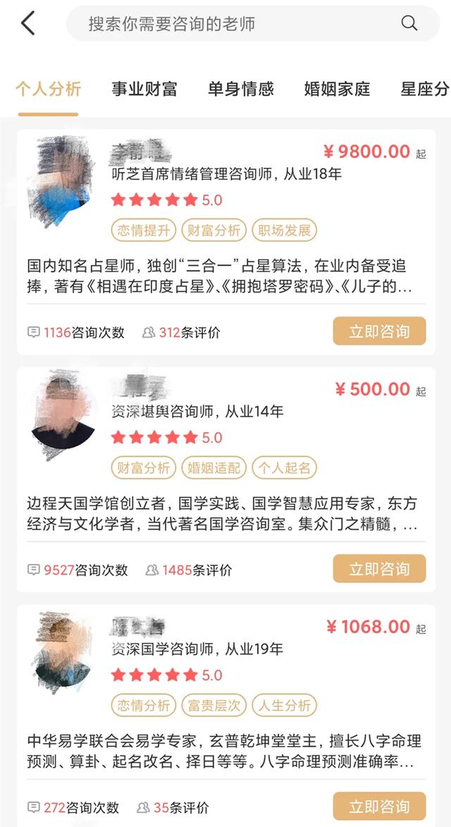 八字命理测算 八字命理测算