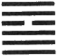 八字与数字