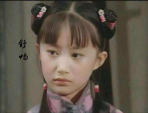 文根英八字