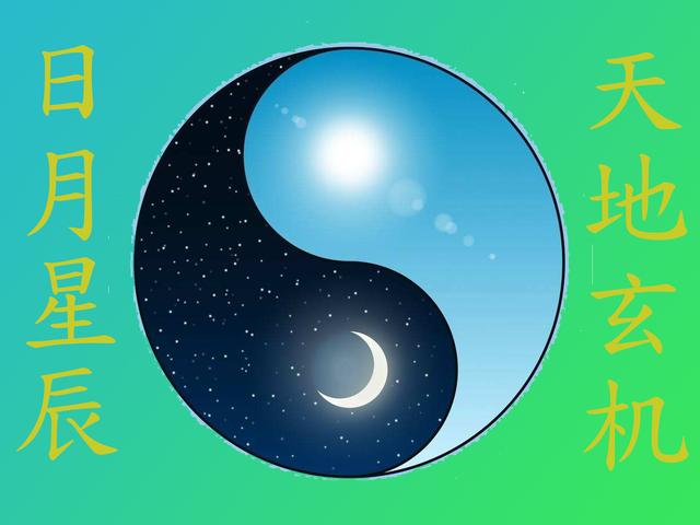 八字走官杀运 八字走官杀运