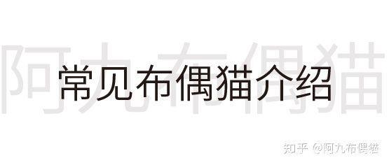 枫叶脸和八字脸的区别 枫叶脸和八字脸的区别