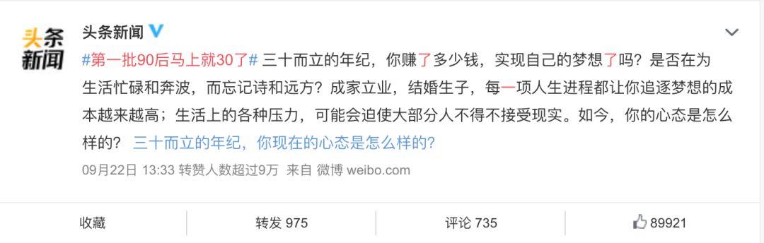罗克和八字论文 罗克和八字论文