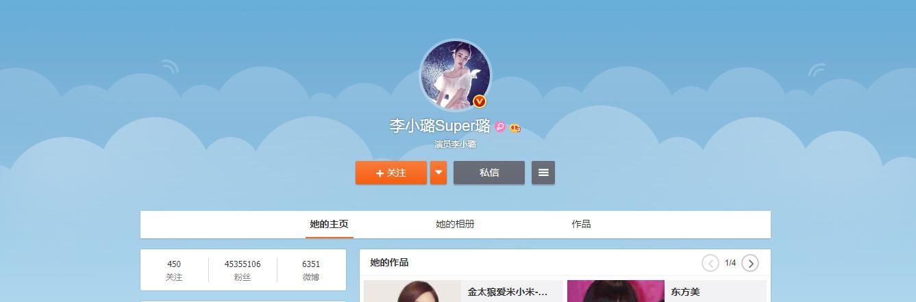 贾乃亮生辰八字好妻 贾乃亮生辰八字好妻