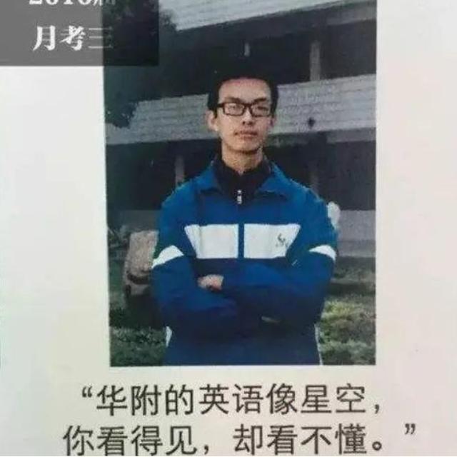搞笑八字座右铭 搞笑八字座右铭