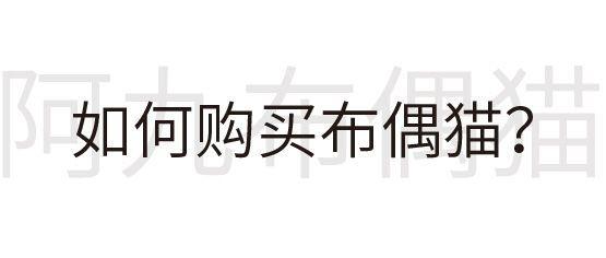 枫叶脸和八字脸的区别 枫叶脸和八字脸的区别