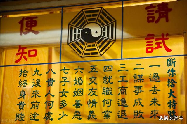 人的生辰八字准吗
