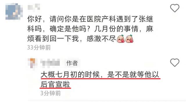 老黄历姓名八字免费测