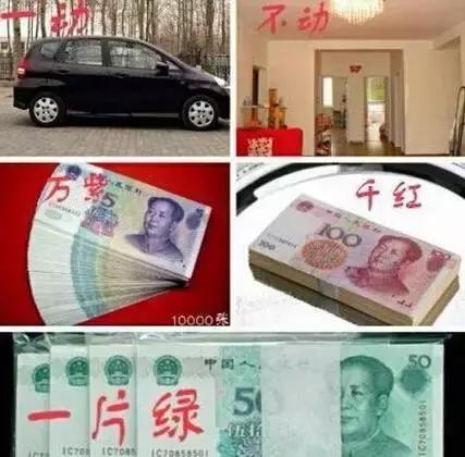 八字论婚姻顺口溜 八字论婚姻顺口溜