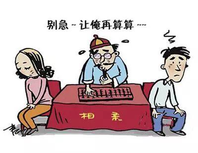 什么样的八字会相克