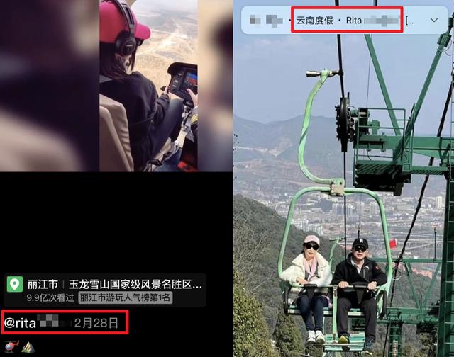 老黄历姓名八字免费测