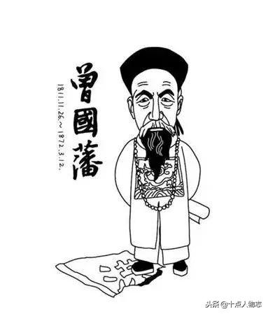 胡林翼生辰八字分析 胡林翼生辰八字分析