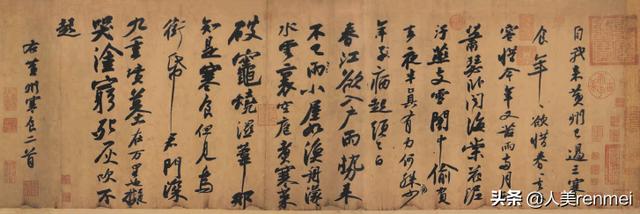 如履薄冰人生八字真言 如履薄冰人生八字真言