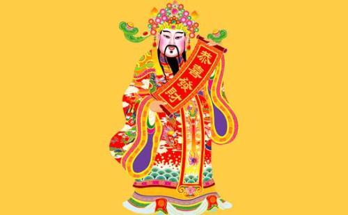 八字算命财运那年发财