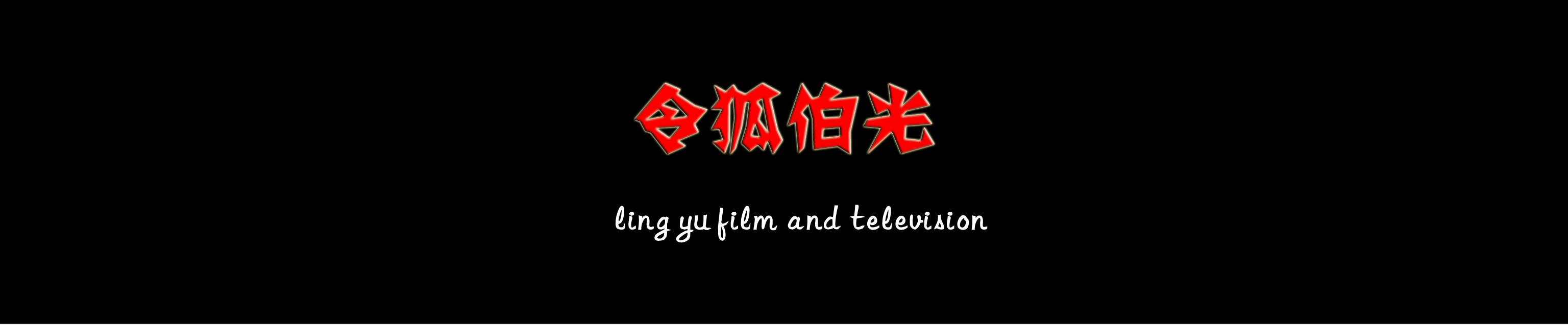 董子健的八字