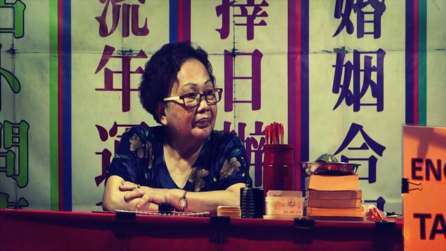 生辰八字预测未来准吗 生辰八字预测未来准吗