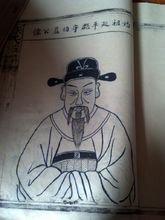 元亨利八字
