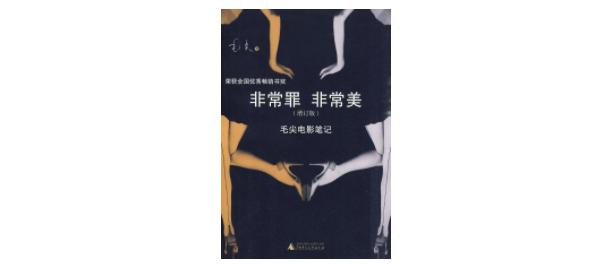 1994年3月22八字 1994年3月22八字