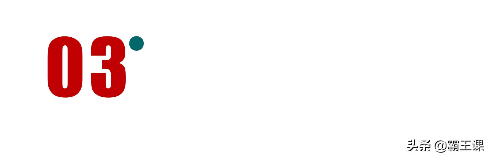 什么八字福薄命贱 什么八字福薄命贱