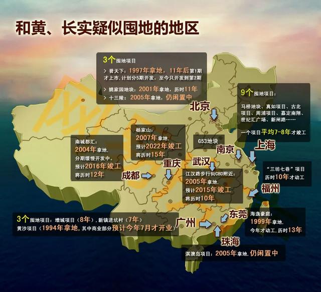 中国首富李嘉诚八字 中国首富李嘉诚八字
