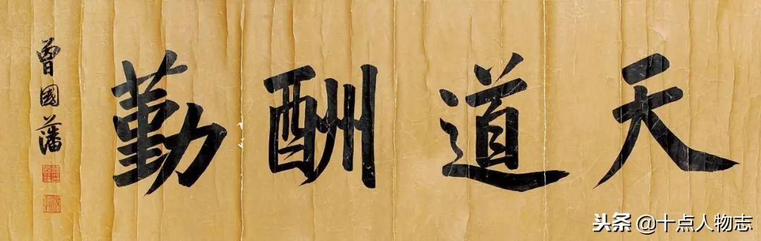 胡林翼生辰八字分析 胡林翼生辰八字分析